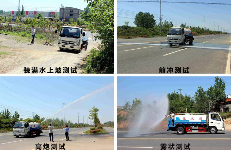 凱馬5噸灑水車測試3.jpg